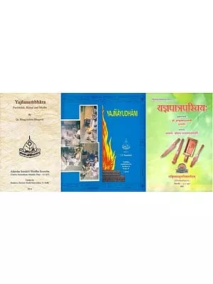Implements Used in Vedic Sacrifices and Rituals (Set of 3 Books)