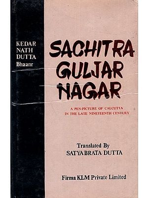 Sachitra Guljar Nagar: A Pen-Picture of Calcutta in the Late Nineteenth Century (An Old and Rare Book)
