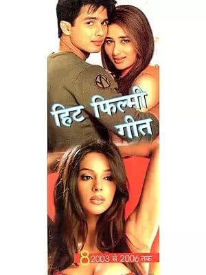 Books in Hindi on Cinema