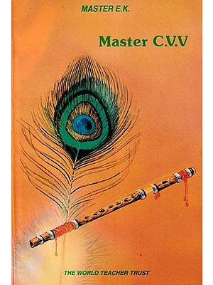 Master C.V.V (An Old and Rare Book)