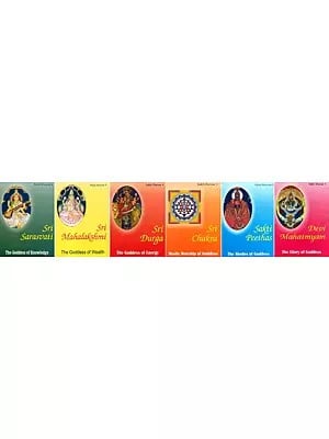 Sakti Darsan- Set of 5 Books (Devi Mahatmayam, Sakti Peethas, Sri Chakra, Sri Durga, Sri Mahalakshmi)