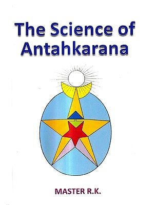 The Science of Antahkarana