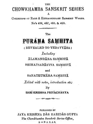 श्रीपुराणसंहिता- Purana Samhita: Revealed to Vedavyasa (Photostat)