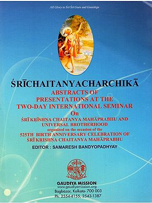 Sri Chaitanya Charchika