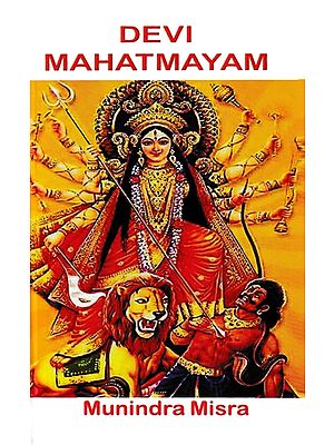 Devi Mahatmayam