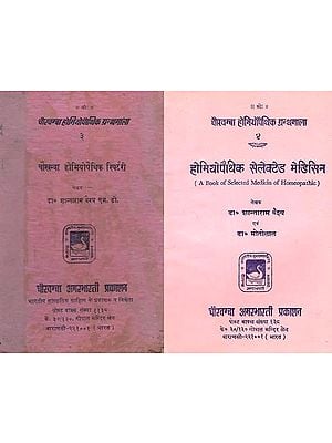 Two Best Selling Books on Homeopathy in Hindi