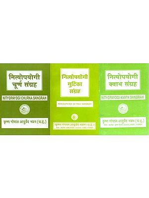 Set of 3 Books on Nityopayogi Churna Samgrah