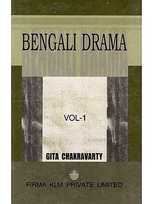 Bengali Drama Vol-1