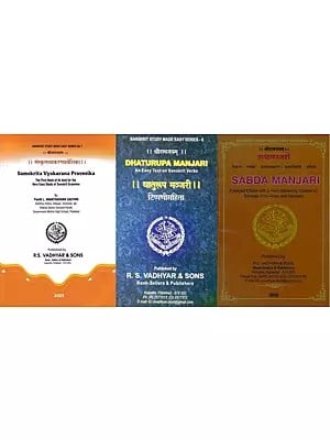 Three Bestselling Books on Sanskrit Grammar