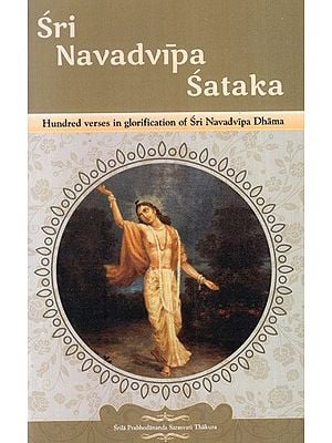 Sri Navadvipa Sataka- Hundred Verses in Glorification of Sri Navadvipa Dhama