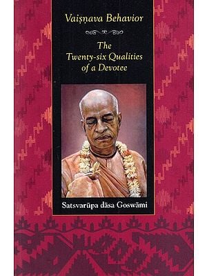 Vaisnava Behavior- The Twenty-Six Qualities of a Devotee