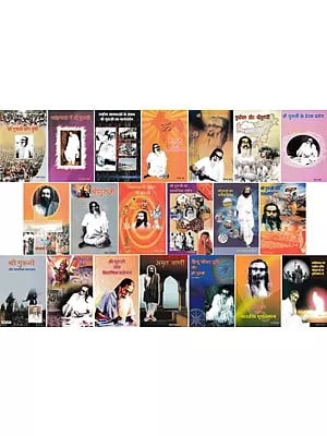 20 Books on Madhav Sadashivrao Golwalkar (Shri Guruji)