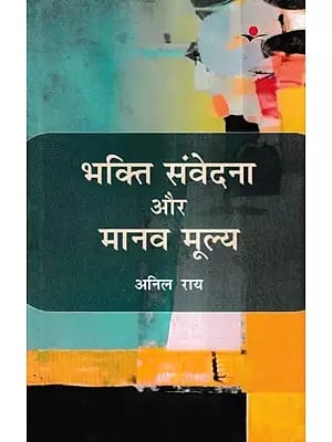 Books on Hindi and Sanskrit Literature