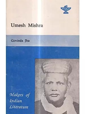 Umesh Mishra- Makers of Indian Literature  (An Old And Rare Book)