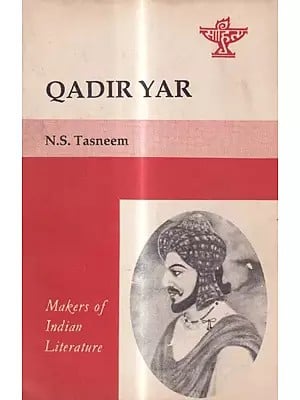 Qadir Yar- Makers of Indian Literature  (An Old And Rare Book)