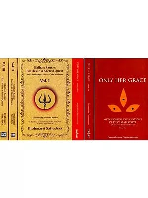 Two Big Commentaries on the Devi Mahatmya (Set of 6 Books)
