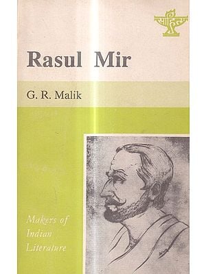 Rasul Mir- Makers of Indian Literature  (An Old And Rare Book)