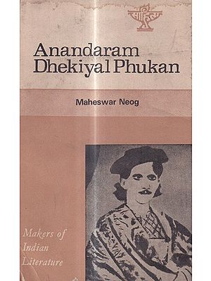 Anandaram Dhekiyal Phukan- Makers of Indian Literature  (An Old And Rare Book)