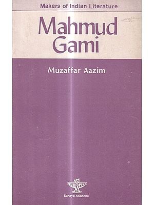 Mahmud Gami- Makers of Indian Literature  (An Old And Rare Book)