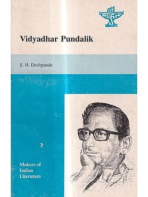 Vidyadhar Pundalik- Makers of Indian Literature  (An Old And Rare Book)