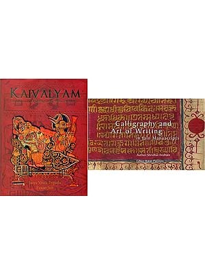 Jain Manuscripts (Set of 2 Books)