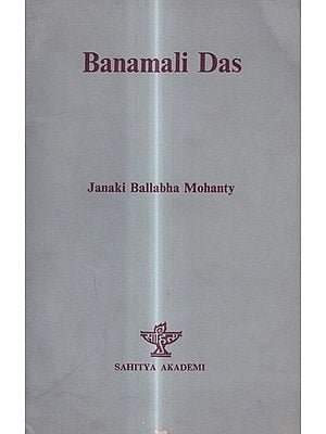 Banamaili Das- Makers of Indian Literature  (An Old And Rare Book)