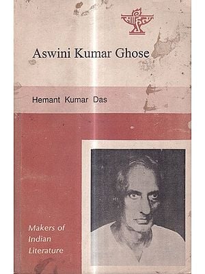 Aswini Kumar Ghose- Makers of Indian Literature  (An Old And Rare Book)
