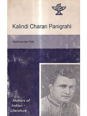Kalindi Charan Panigrahi- Makers of Indian Literature  (An Old And Rare Book)