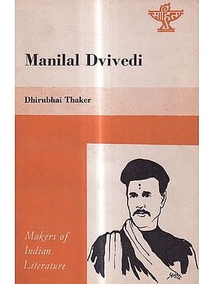Manilal Dvivedi- Makers of Indian Literature  (An Old And Rare Book)
