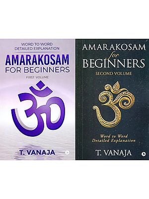 Amarakosam for Beginners (Set of 2 Books)