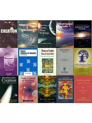 Vedic Concept of Creation (Set of 15 Books)