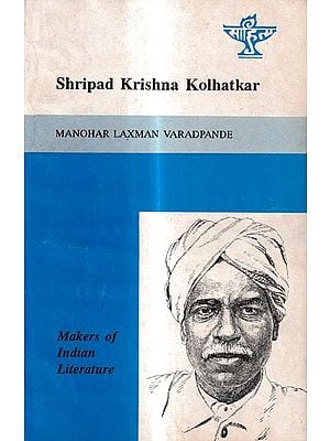 Shripad Krishna Kolhatkar (Makers of Indian Literature) An Old and Rare Book