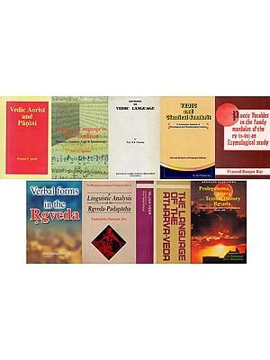 Advanced Studies in Vedic Language and  Linguistics (Set of 7 Books)