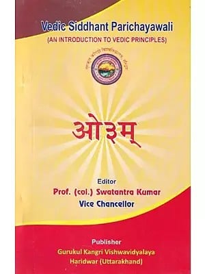 Vedic Siddhant Parichayawali (An Introduction to Vedic Principles)
