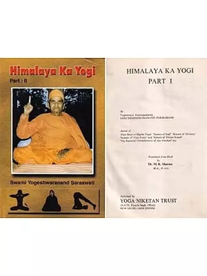 Himalaya ka Yogi in Set of 2 Volumes (An Old and Rare Book)
