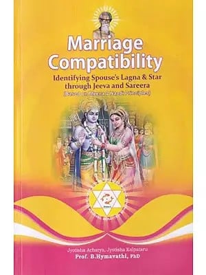 Marriage Compatibility: Identifying Spouse's Lagna & Star through Jeeva and Sareera (Based on Meena 2 Naadi Principles)