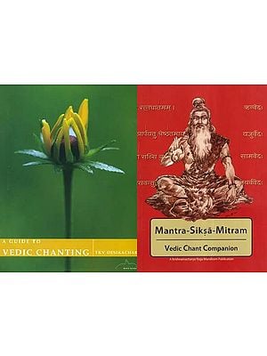 Vedic Chanting Clearly Explained (Set of Two Books)
