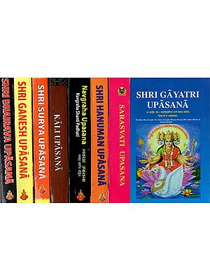 Upasana: A Most Comprehensive Resource (Set of 8 Books)