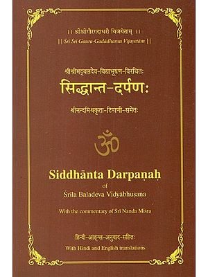 सिद्धान्त-दर्पणः Siddhanta Darpanah- With the Commentary of Sri Nanda Mishra