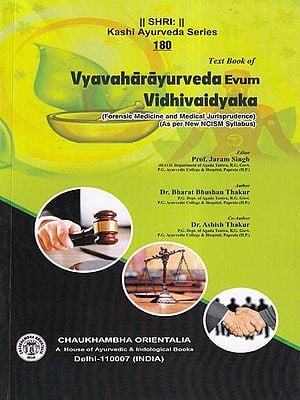Text Book of Vyavahara Ayurveda Evum Vidhi Vaidyaka: Forensic Medicine and Medical Jurisprudence (As Per New NCISM Syllabus)
