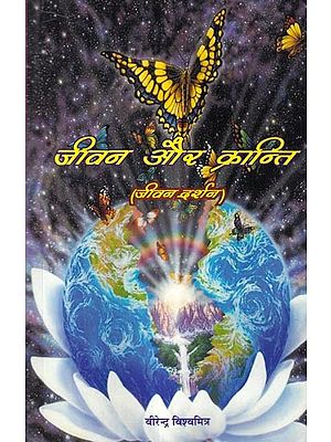 Books in Hindi on Philosophy