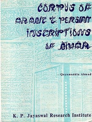 Corpus of Arabic & Persian Inscriptions of Bihar- A.H. 640-1200 (An Old and Rare Book)