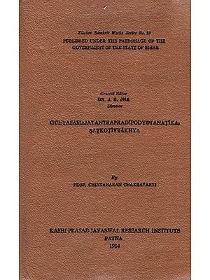 Sanskrit Tantra Books