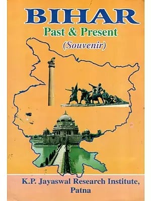 Bihar Past & Present (Souvenir)- 13th Annual Congress of Epigraphical Society of India