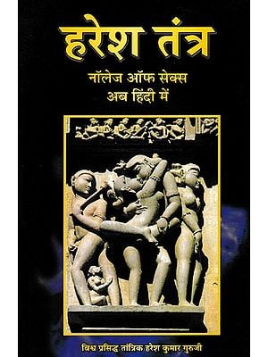 Tantra Books in Hindi
