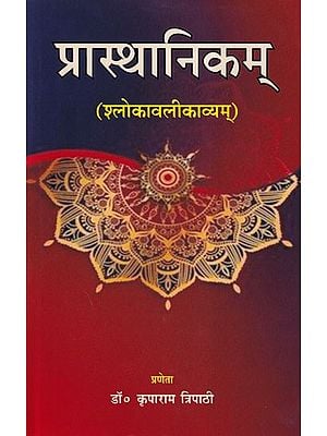 Books in Sanskrit on Hinduism