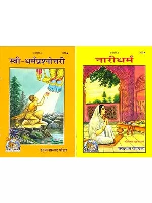 A Woman's Dharma (Set of Two Books)