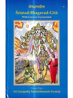 श्रीमद्भगवद्गीता: Srimad-Bhagavad-Gita with Concise Explanation