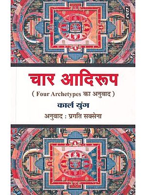 Books in Hindi on Philosophy
