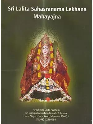 Sri Lalita Sahasranama Lekhana Mahayajna